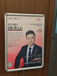 -上海玫瑰医疗美容医院