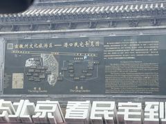 -潜口民宅博物馆