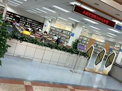 -南山图书馆(常兴路店)