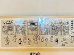 -小豆海棠(嘉兴路店)