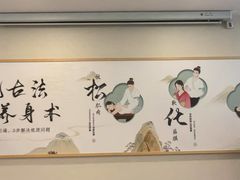 -长风拨筋养身(天街店)