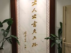 -光裕书厅·评弹茶馆·剧场(观前街店)