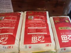 -富正毅三下锅连锁(三店)