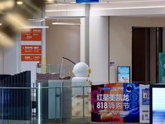 -红星美凯龙北京至尊MALL(东四环中路店)
