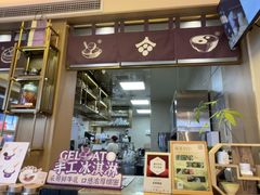 -都可手作(学士街手作店)
