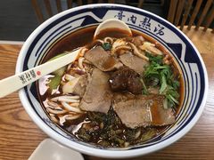 香辣牛三宝粉-鑫花溪牛肉米粉(凤凰街创始总店)