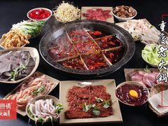 -麻辣无情重庆老火锅(桐庐店)