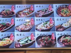 -好這口重庆小面(总店)