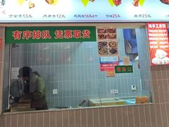 -赵元章肉骨烧(山塘街店)