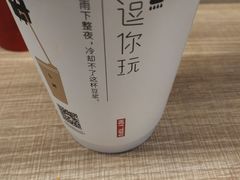 -自黑豆夫·臭豆腐夹馍(四海唐人街店)