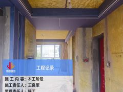 -居丽装饰空间设计(总部)