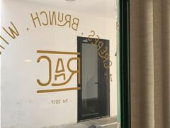 -RAC BAR(安福路店)