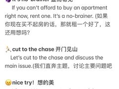 -引领英语·成人口语·雅思托福