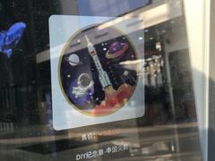 -浙江省科技馆