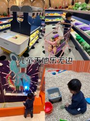 -MELAND亲子乐园•活动包场(北京亦庄龙湖天街店)