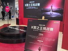 -凯德广场(学府店)