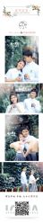 点击看大图 -巴黎春天婚纱摄影STUDIO·定制