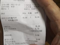 -汉堡王(西直门凯德MALL店)