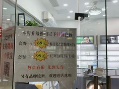 -中国丹阳眼镜城