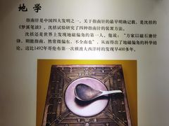 -梦溪园(中营街)