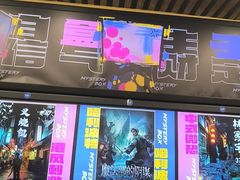 -谜盒子奇幻密室(南屏店)