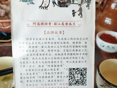 -阿婆情腊排骨火锅(金虹路店)