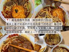 -观音桥步行街