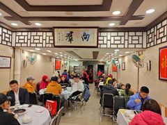 -粤·向群饭店(龙津东路总店)