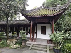 -成都杜甫草堂博物馆