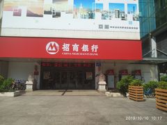 -招商银行(深圳罗湖支行)
