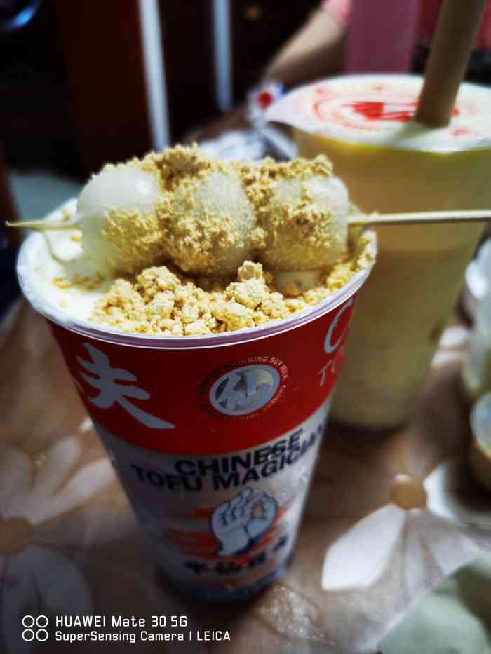 半仙豆夫·豆乳专门店(都市随廊店)-"半仙豆夫最先97的时候,我可是
