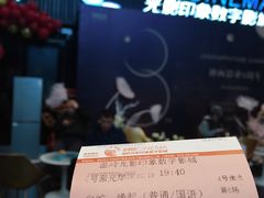 -神画光影影城(温岭万寿路店)