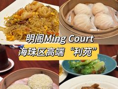 -明阁 Ming Court(广州朗豪酒店)