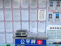 -曼阁市场水果批发市场