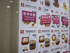 -珍妮曲奇聪明小熊(尖沙咀店)