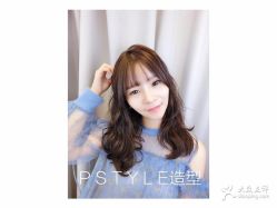 点击看大图 -P.STYLE 派斯造型