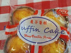 -红宝石·鲜奶小方·海派西点房(南丹店)