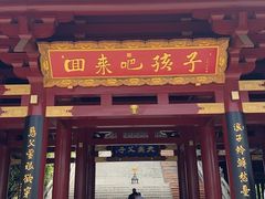 -庐山风景名胜区-东林大佛