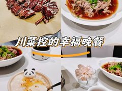 -眉州东坡(国贸店)