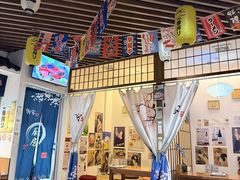 -诚家·日式烧鸟·深夜食堂(虹桥天街店)