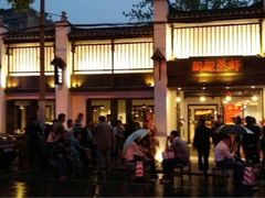 iphone_upload_pic-靓靓蒸虾(中山公园店)