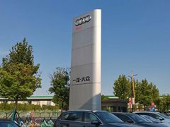 -上海冠松华奥奥迪4S店(张江店)