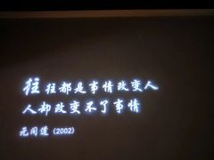 -星河寰宇IMAX影城(星河WORLD·COCO Park店)