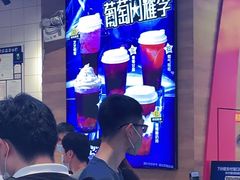 -7分甜(苏州中心店)