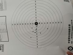 -中安射击运动俱乐部