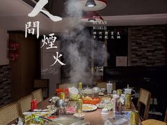 -幸运牛汕头小黄牛牛肉火锅(梅林店)