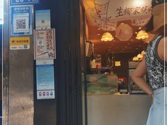 门面-茶颜悦色(登高路上店)