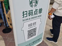 -星巴克(迪士尼小镇店)