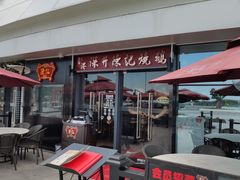 露天位-香港深井掂檔烧鹅茶餐厅(海韵城店)