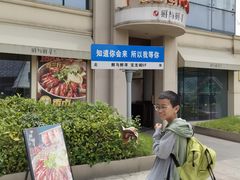 -宝龙城(杭州滨江店)